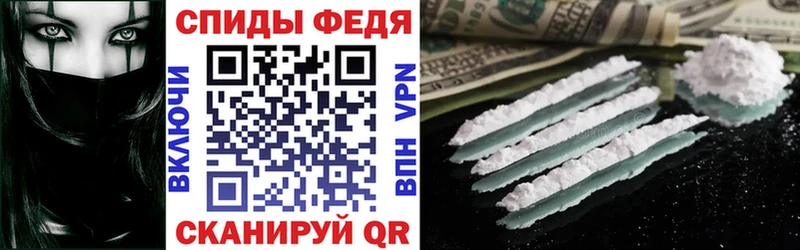 АМФ 97%  дарк нет Telegram  Уяр  закладка 