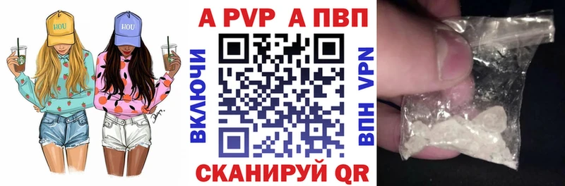 А ПВП кристаллы Уяр
