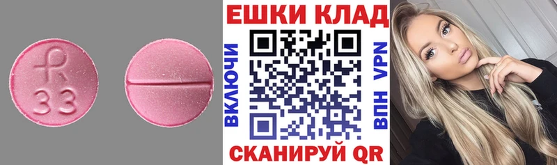 Ecstasy XTC  Уяр 