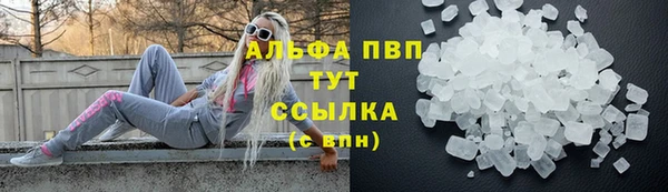 скорость mdpv Алексеевка