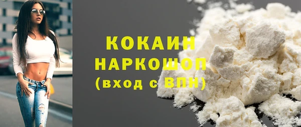 мефедрон мука Болхов
