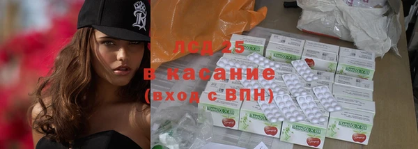 прущие крисы Алексин