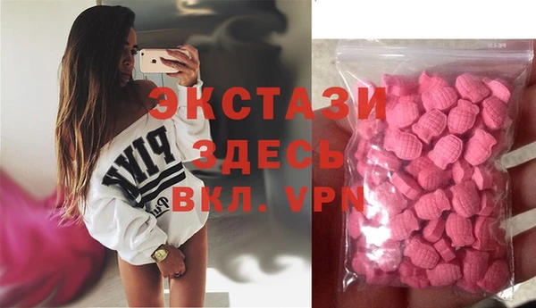 прущие крисы Алексин