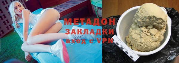 кокаин премиум Болохово
