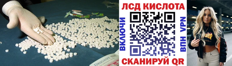 Лсд 25 экстази ecstasy  Уяр 