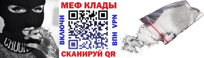 где продают   Уяр  МЯУ-МЯУ VHQ 