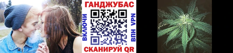 МАРИХУАНА конопля  дарнет шоп  Уяр 
